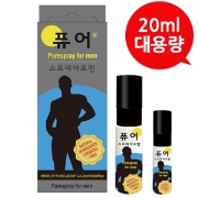 퓨어 스프레이 포맨 20ml